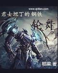 《朋友的未婚妻》中文字幕