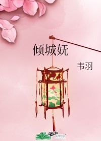 滚床单