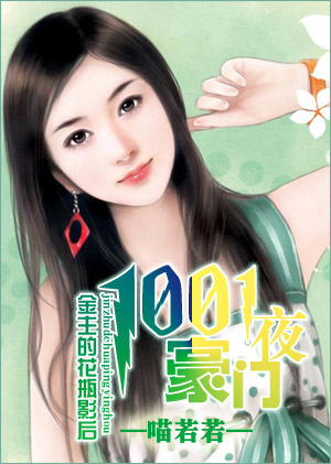 东方直播室郝小毛