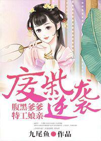 学生的妈妈3电影