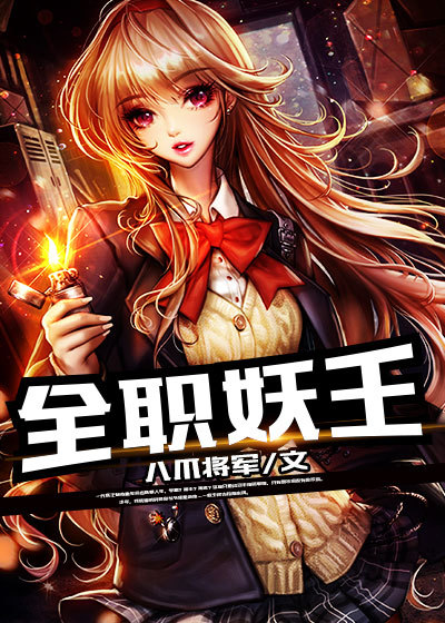 灰色的迷宫无修