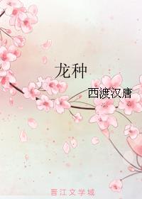 终极一班2