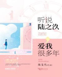 斗罗大陆淫神