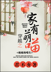 本田岬教师中文 正在播放