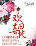 清纯黄小婷被民工玩酥了