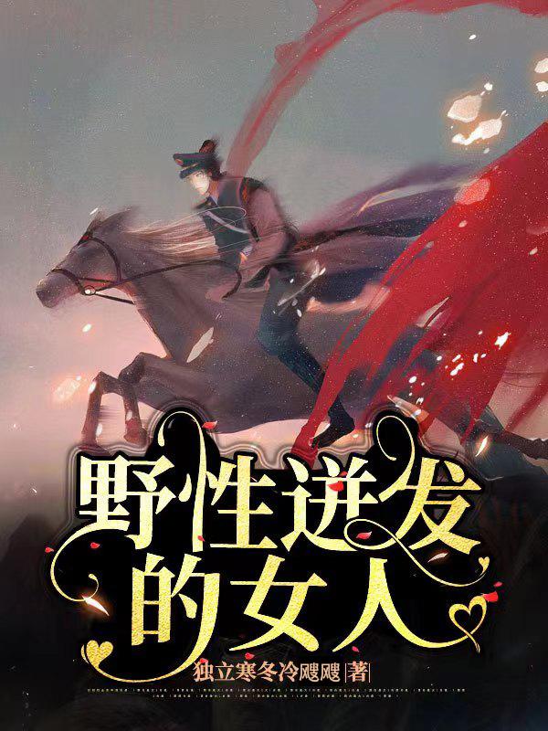 洛萨之子