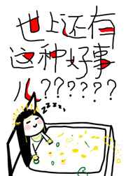 空空如也免费下载