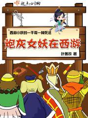 前妻的车站
