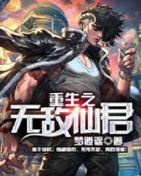 帆布鞋踢蛋