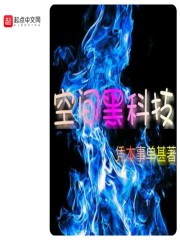 杨依私拍
