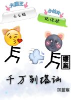 肌肤之下