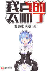 黄蓉之淫狗棒法