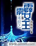 粗大止痒h婉艳两根