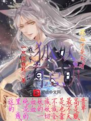 绝代双骄结局