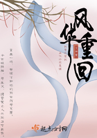 何欢步微澜
