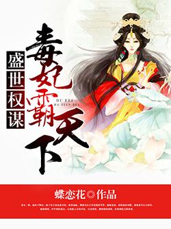 班长胸前两只大白兔