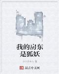 遗弃罪