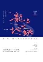同性男短篇刺激小说片段