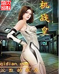 两个顶级流量结婚后