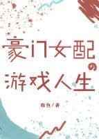 爱爱插入视频