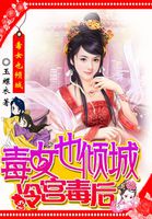 巴黎q娘在线