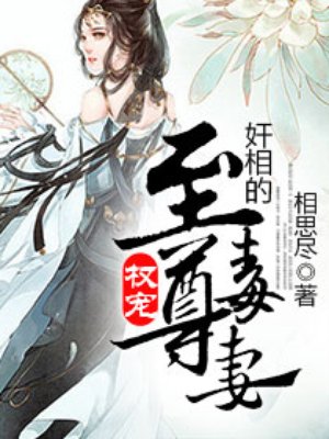 上完老婆上丈母娘