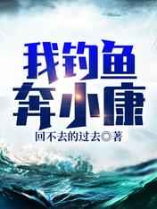 被爱妄想症小说