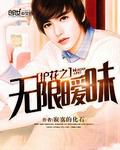 扫黑决战免费完整版高清