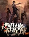 都市传说在线观看