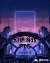 1851之远东风云
