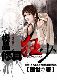重生之容少 焦糖冬瓜 小说
