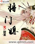 美妇云雨交换