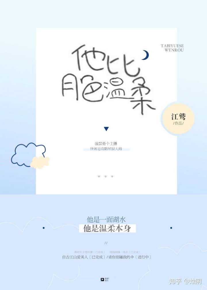 叔叔别撩我