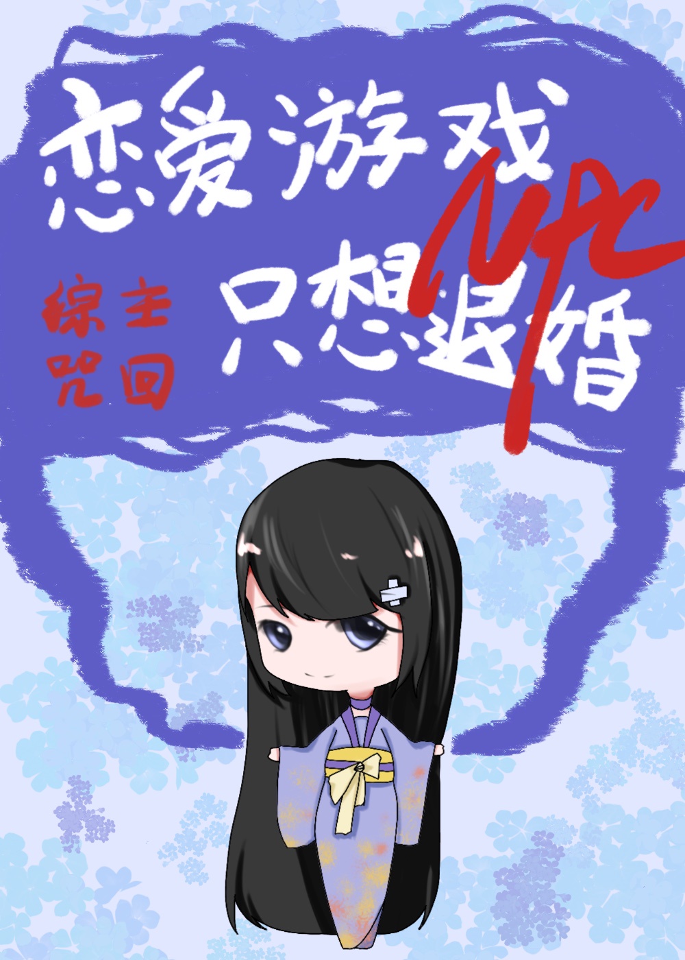 老婆丈母娘一起上
