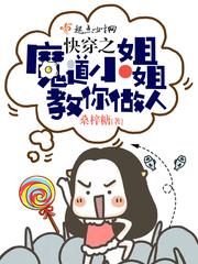 她在丈夫面前