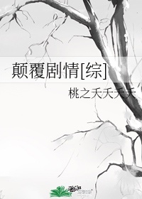 青青草综合