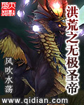 番木瓜漫画