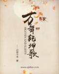 高原彩