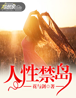 表哥C我不让我说出去