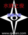 天海翼手机在线看神马
