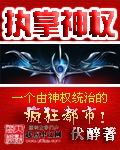 三生三世58集免费观看完整