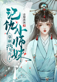 门卫秦大爷姐妹篇