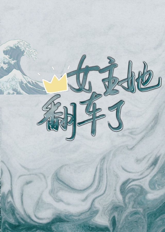 青年心城之撑起青春