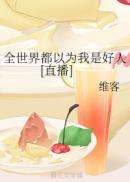 母亲的朋友电影全部免费