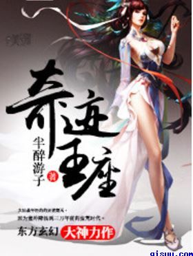 天后伴奏