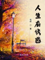骚妇BB双飞插