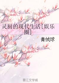 鹿鼎记1未删减版国语在线播放