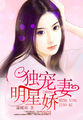 精灵幻想记动漫免费观看
