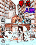 恋老微博嘻嘻88号的微慱