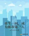 未来闪影第二季